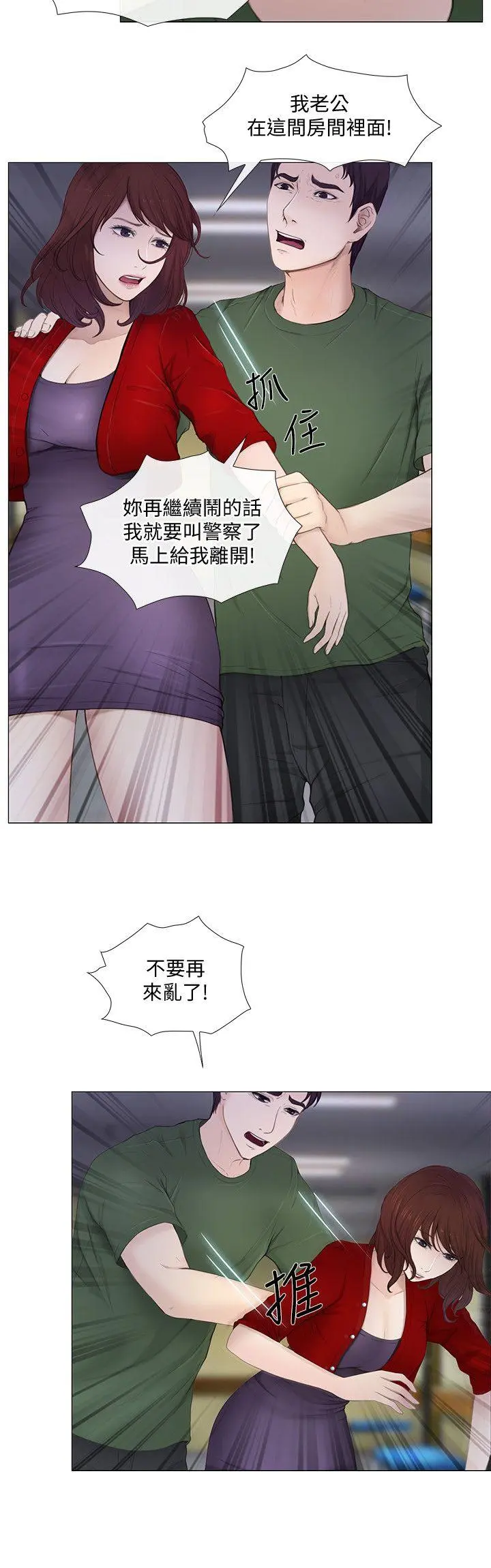 第19話