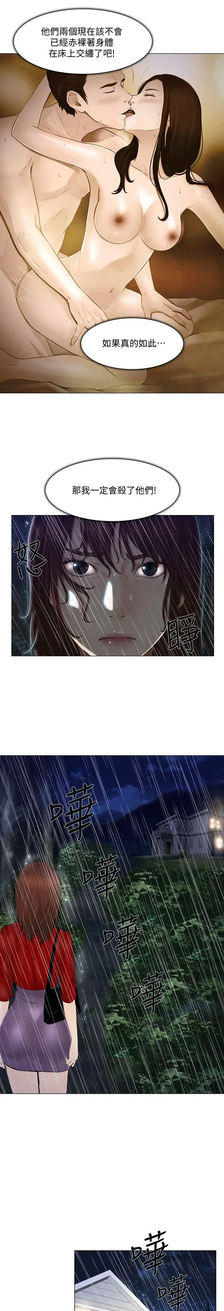 第19話