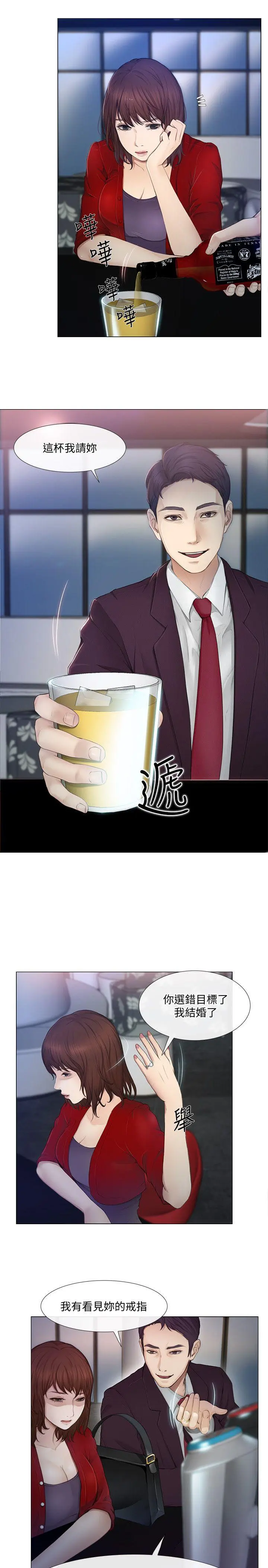 第20話
