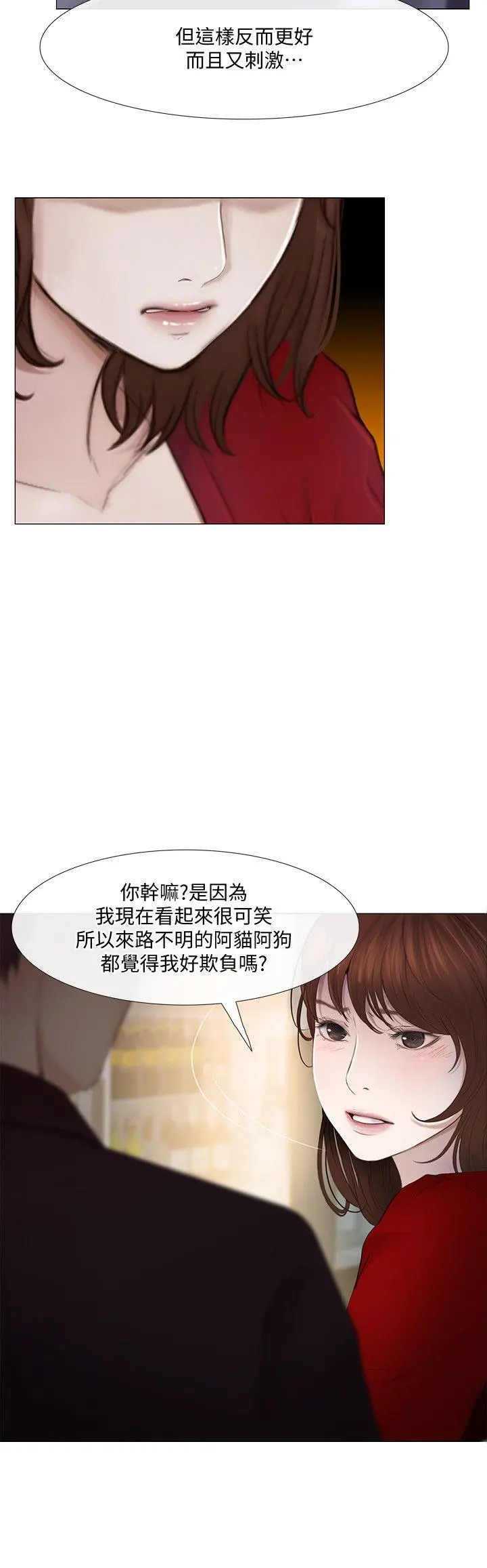 第20話