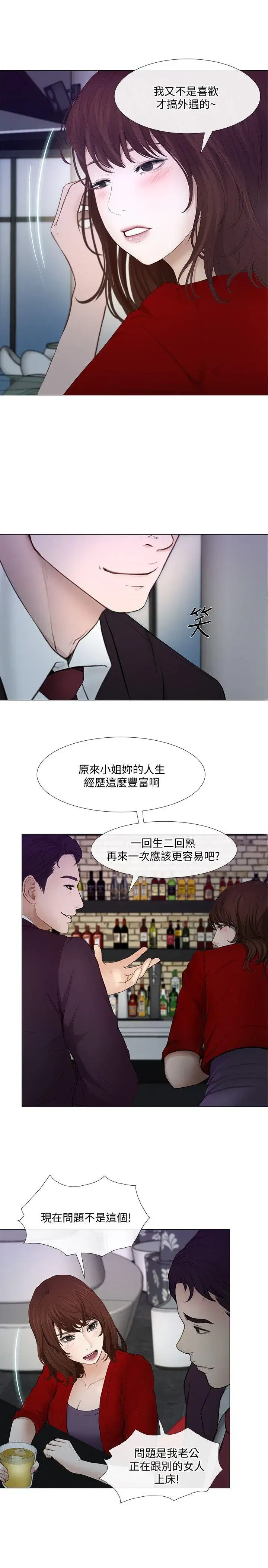 第20話