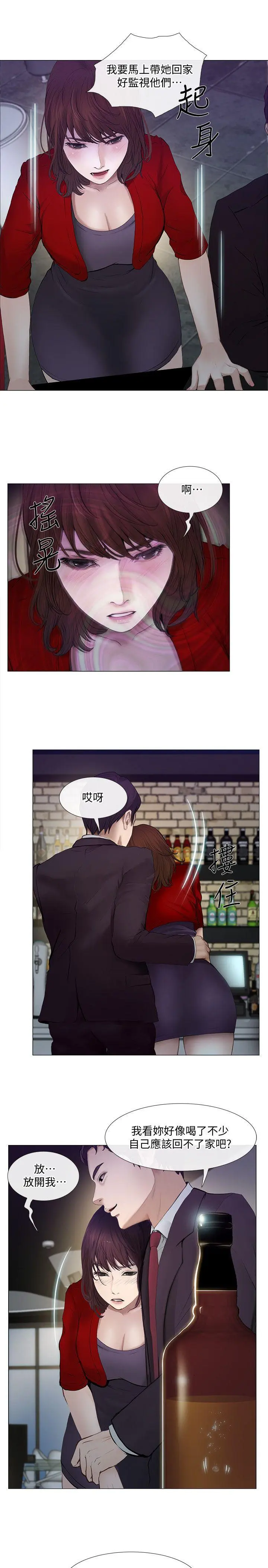 第20話