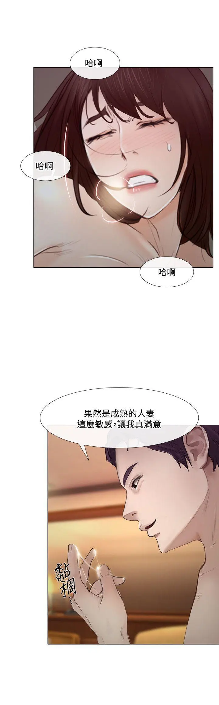 第20話