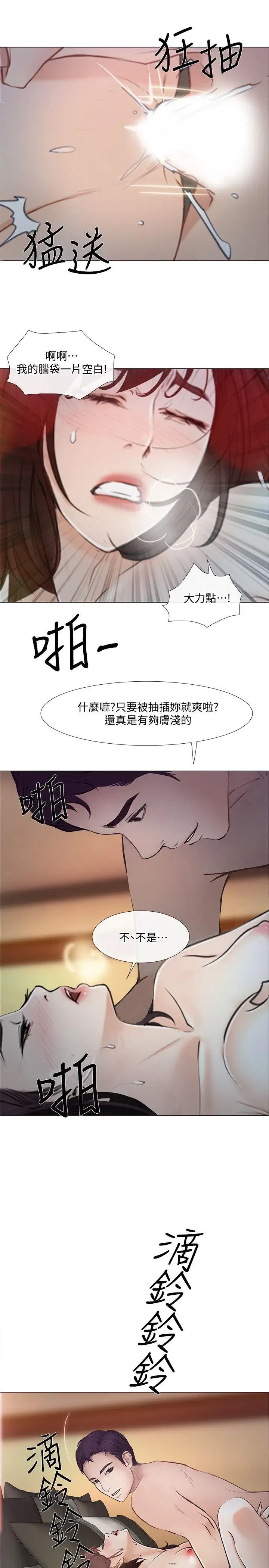第20話