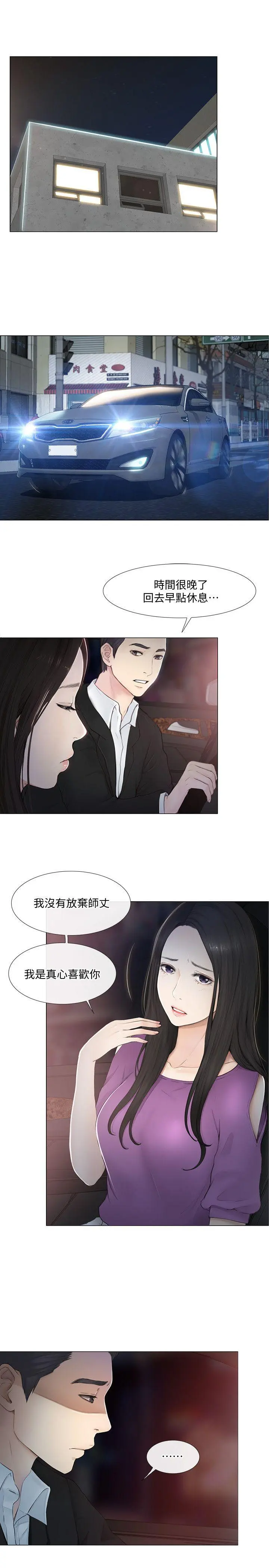 第20話