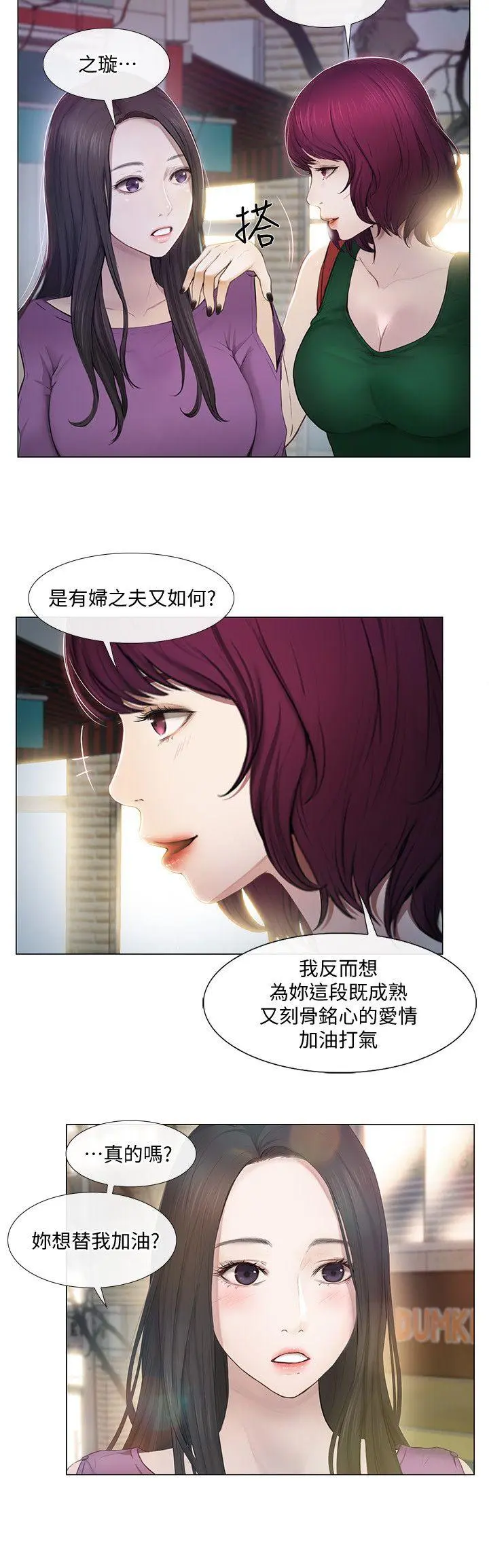 第20話