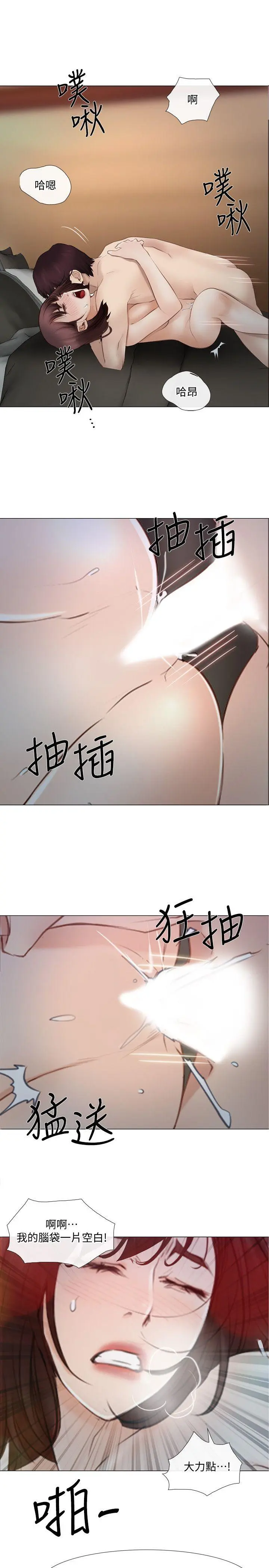 第21話
