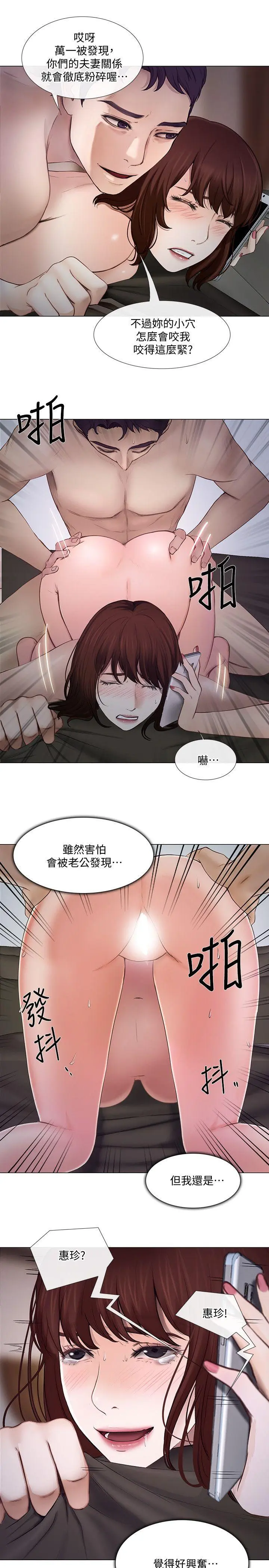 第21話