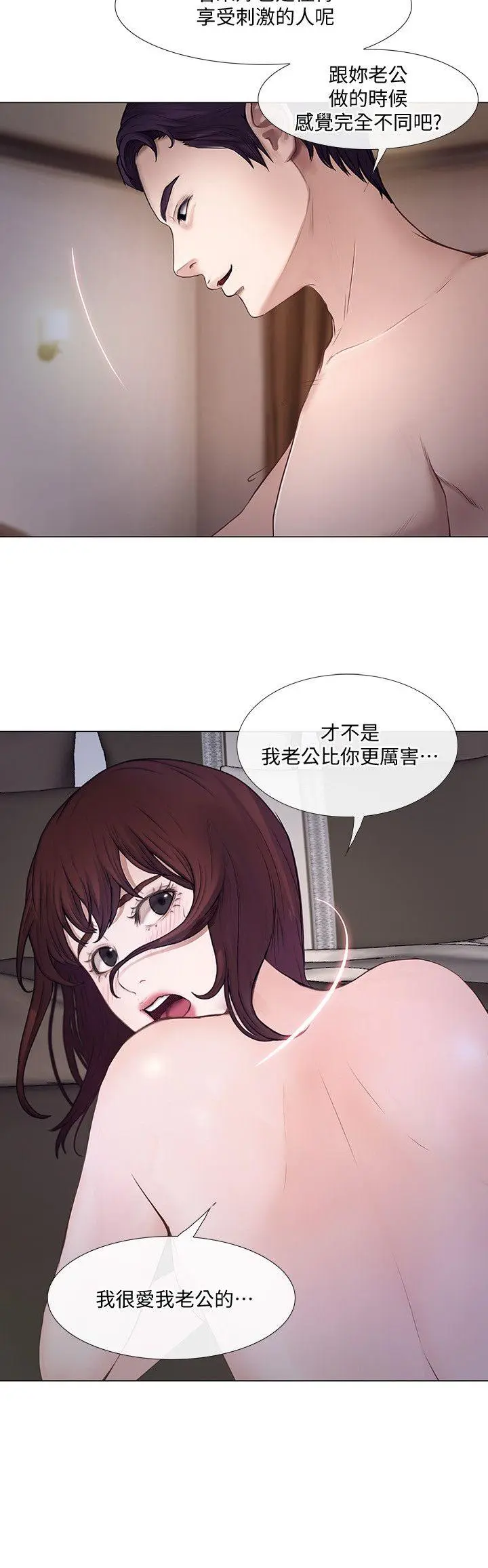 第21話