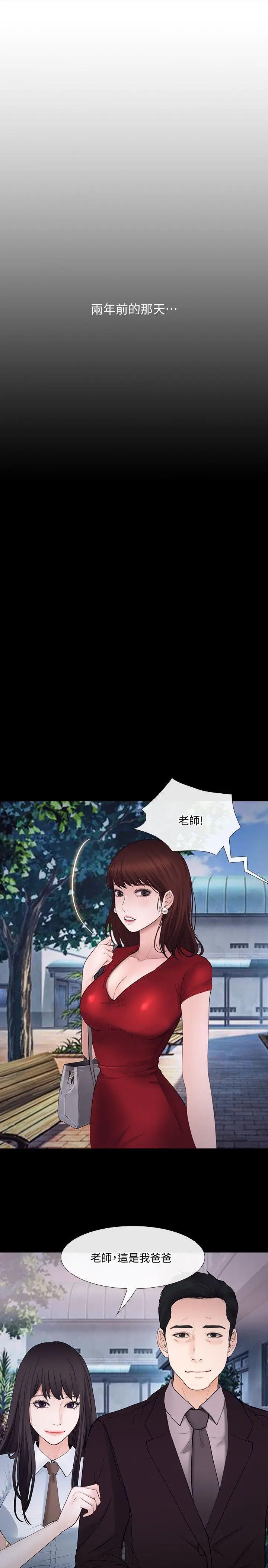 第21話