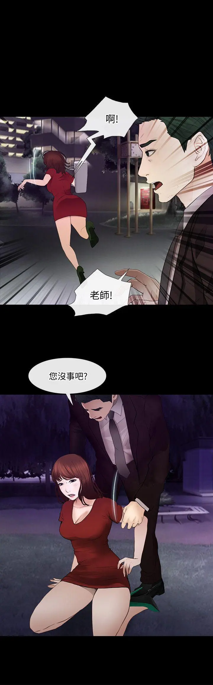 第21話