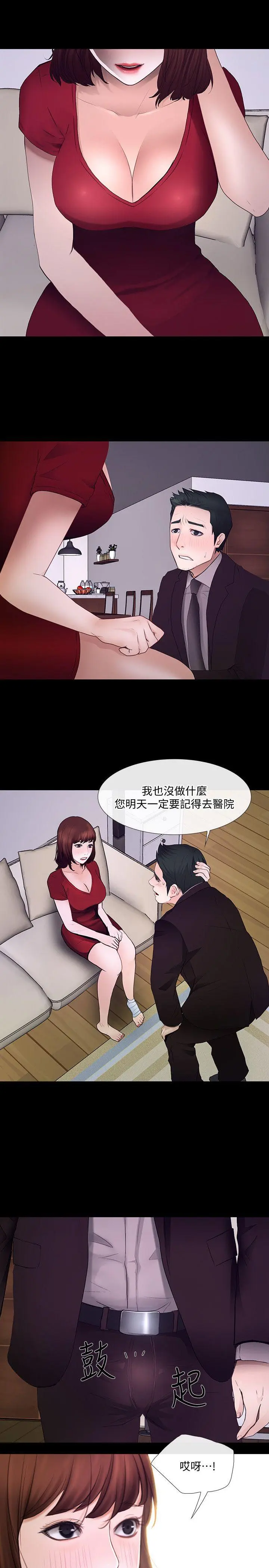 第21話