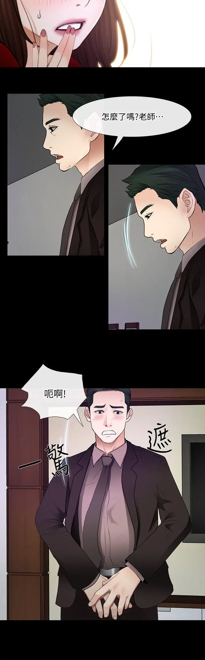 第21話