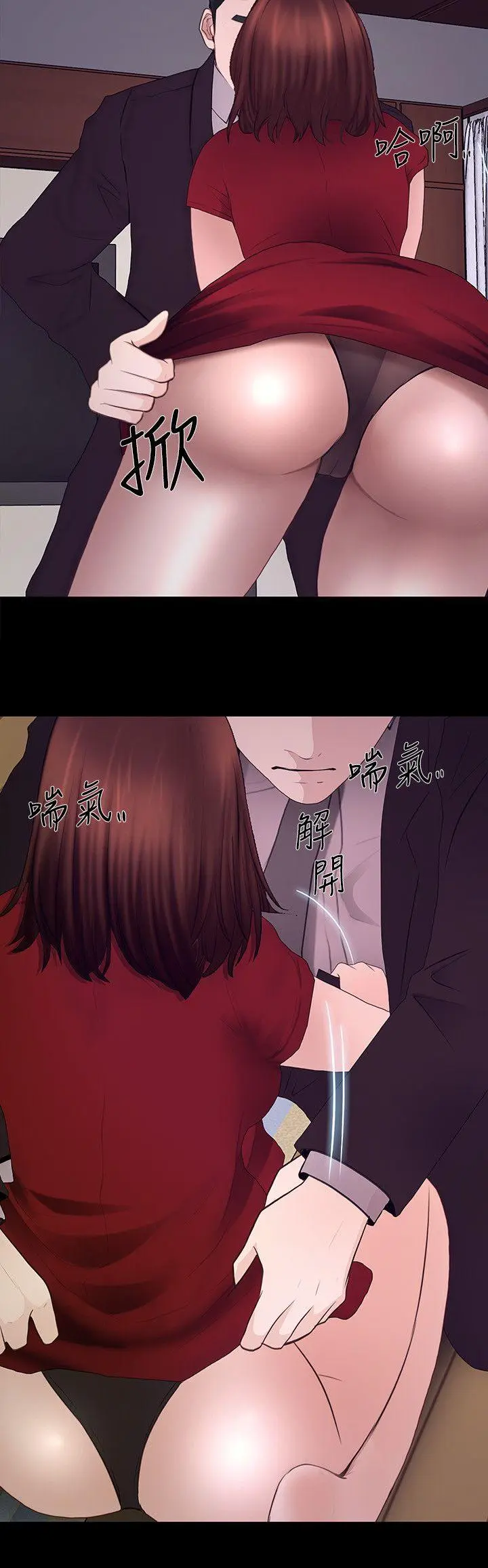 第21話