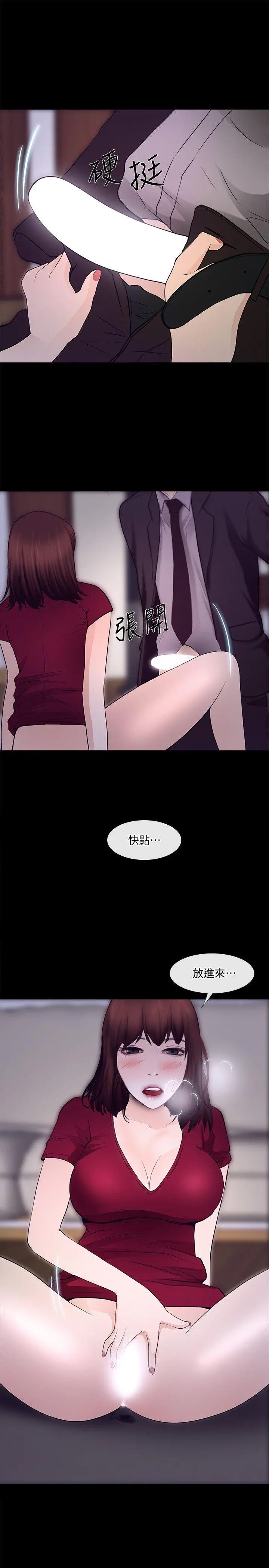 第21話