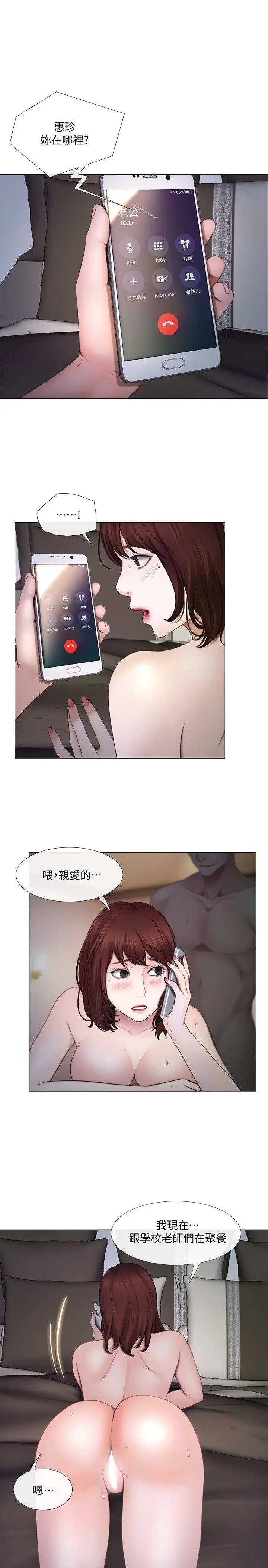 第21話