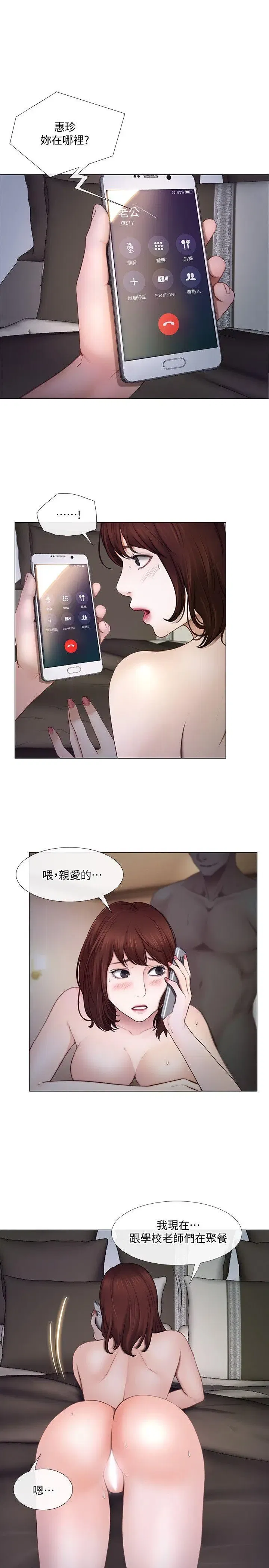 第21話