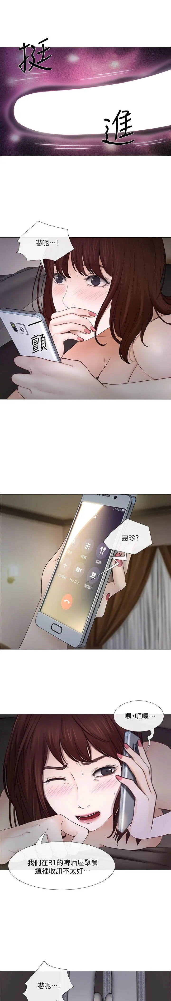 第21話