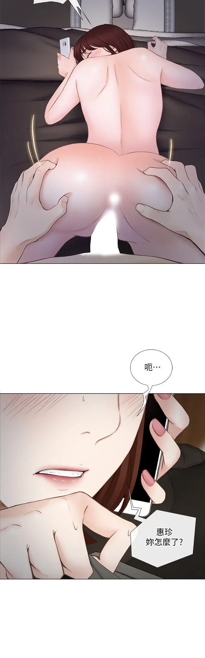 第21話