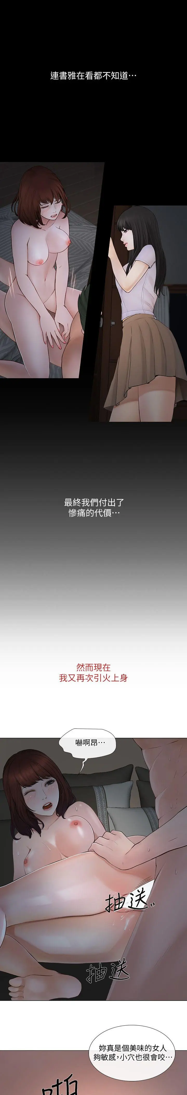 第22話