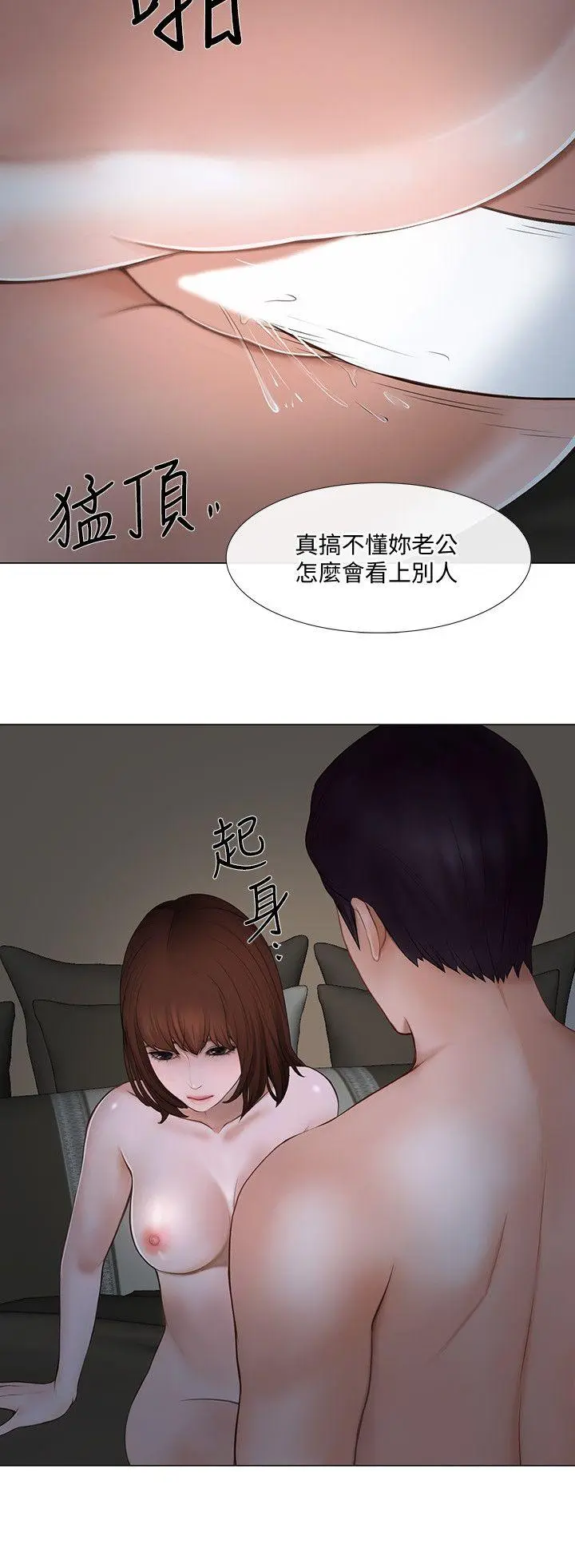 第22話