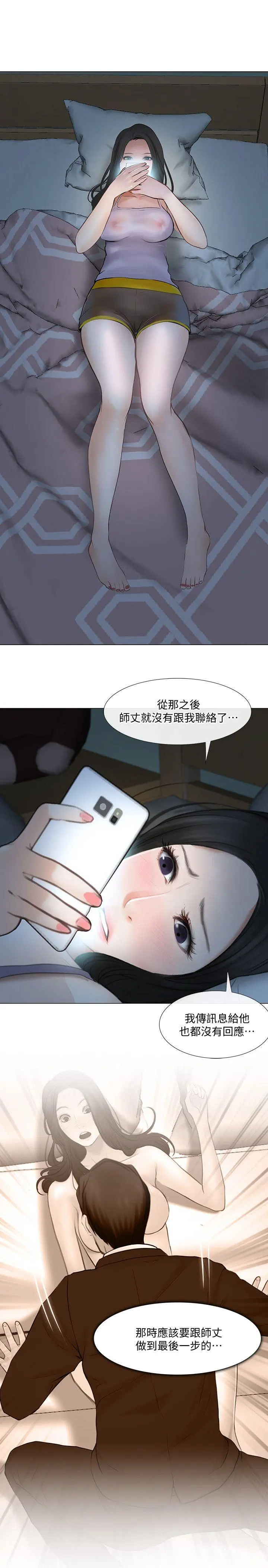 第22話