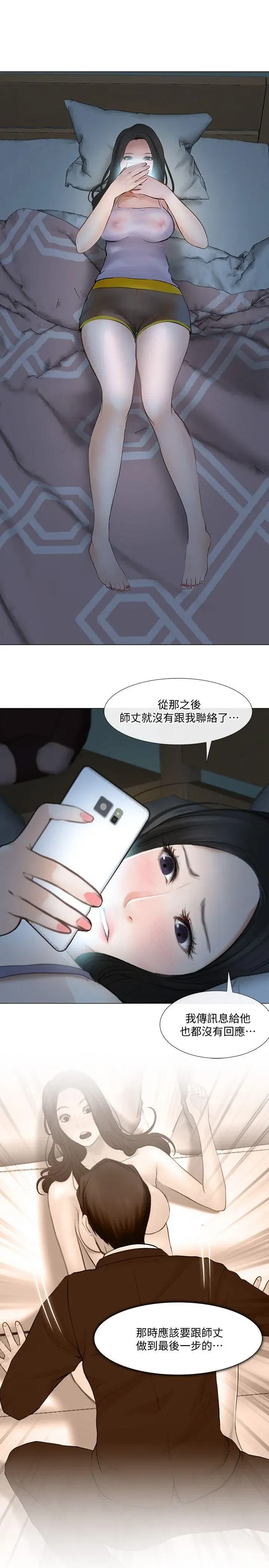 第22話