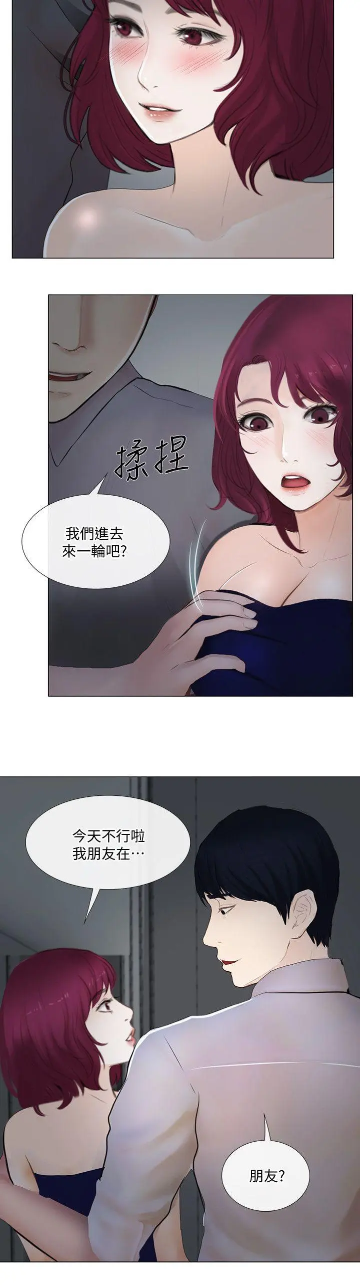 第22話