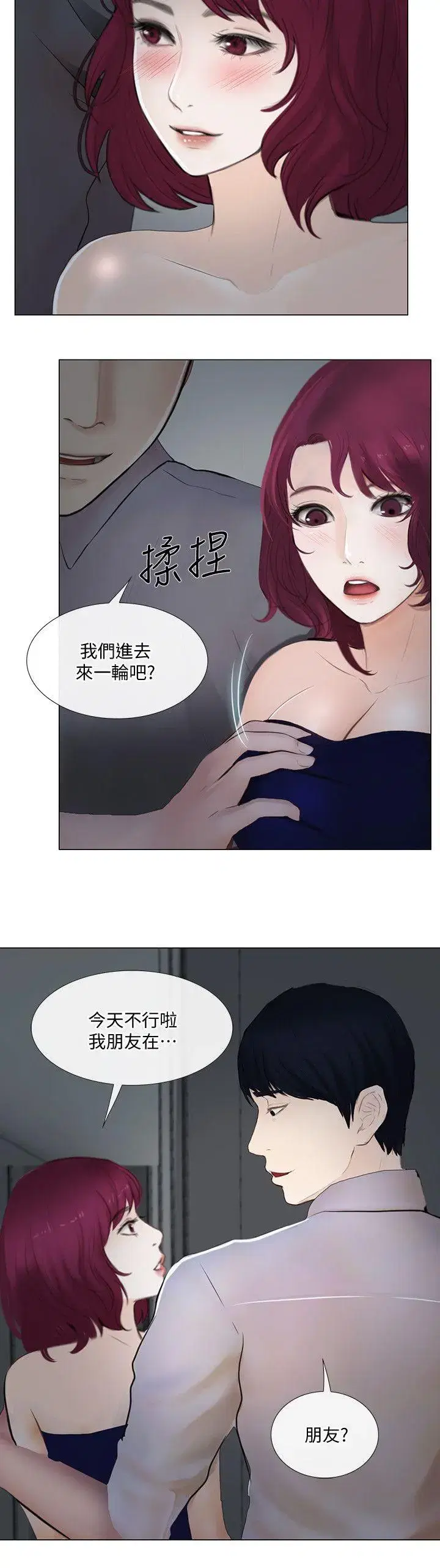 第22話