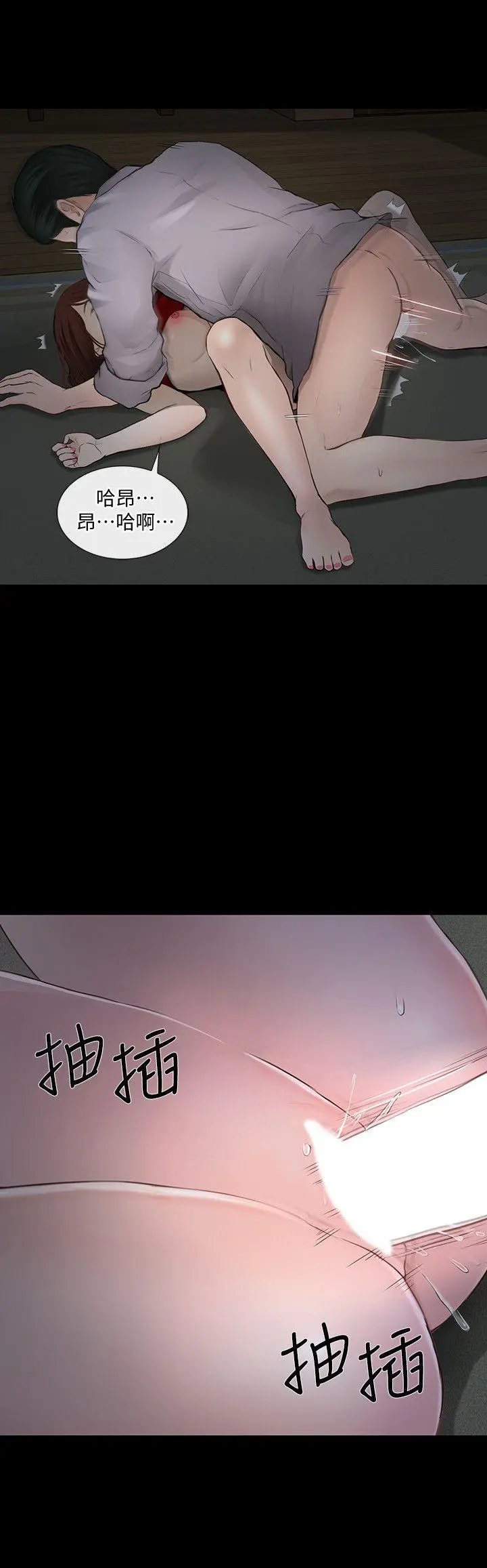 第22話