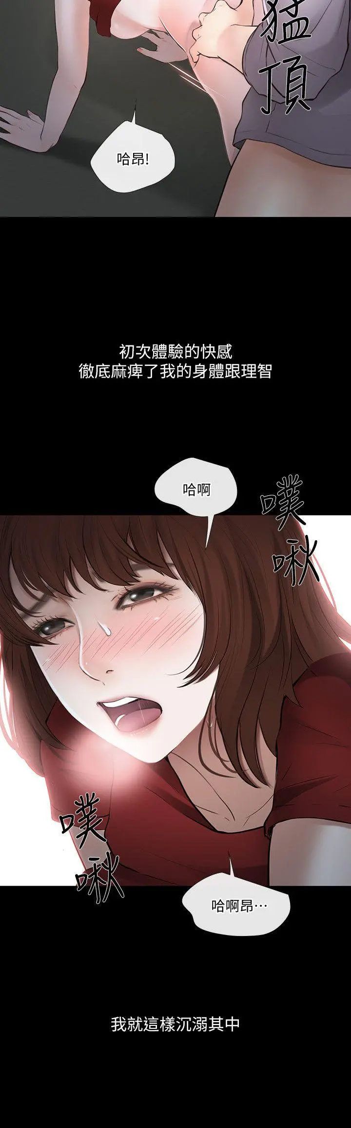 第22話
