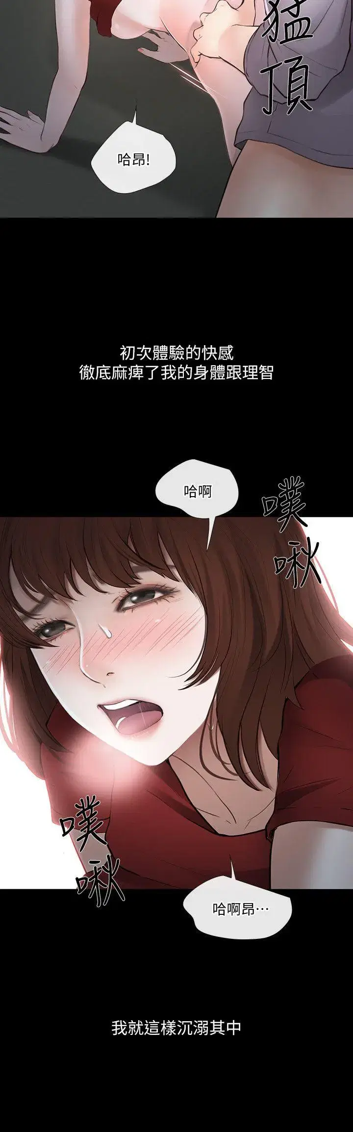 第22話