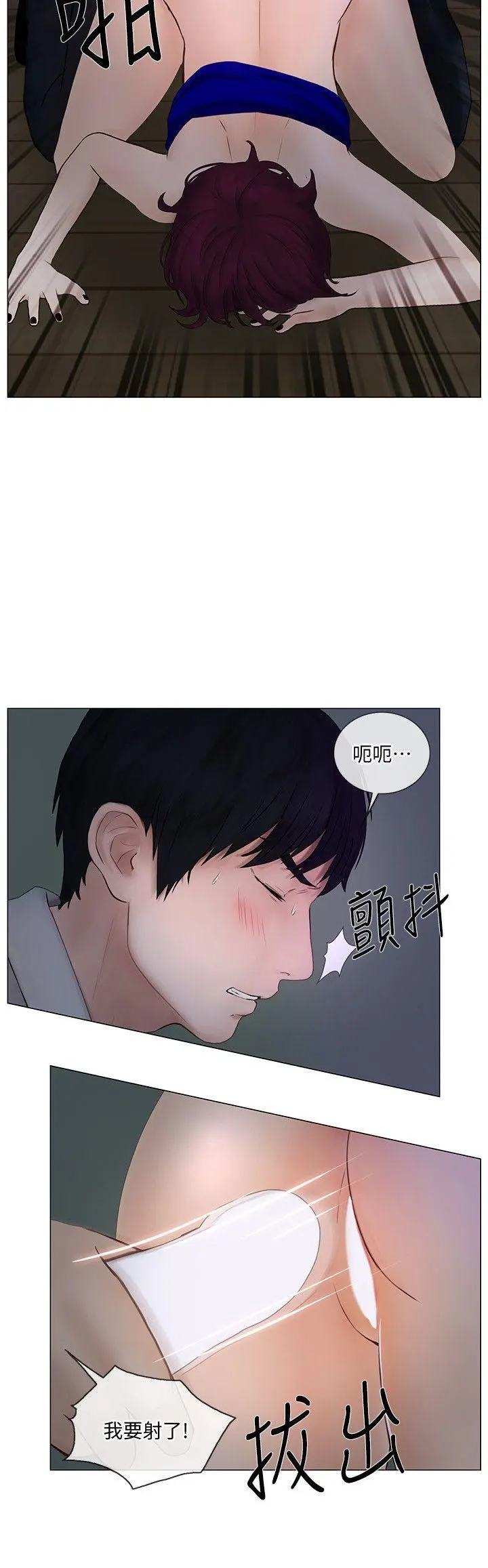 第23話