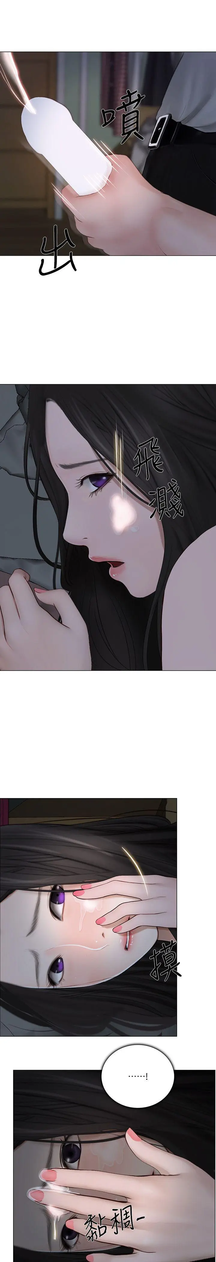 第23話