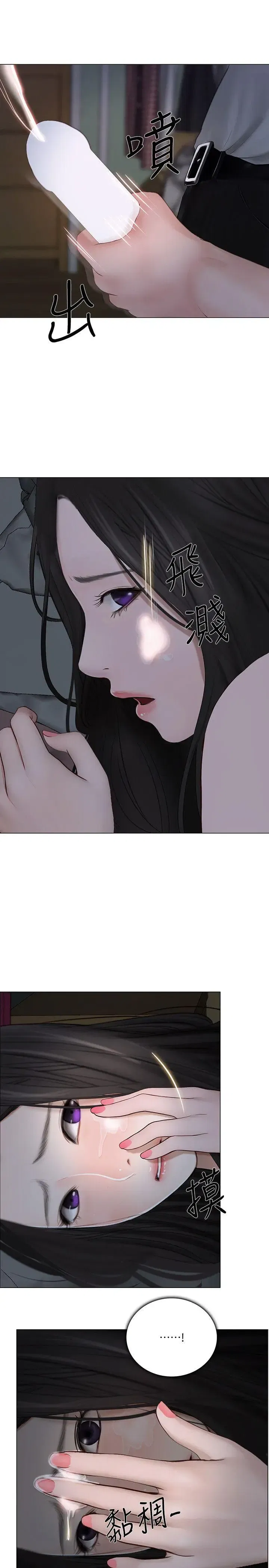 第23話