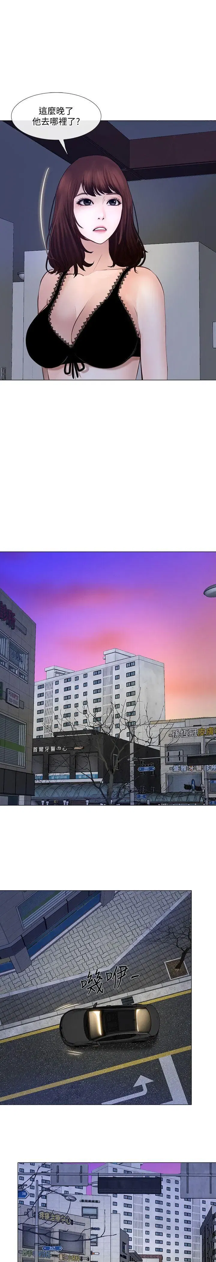 第24話