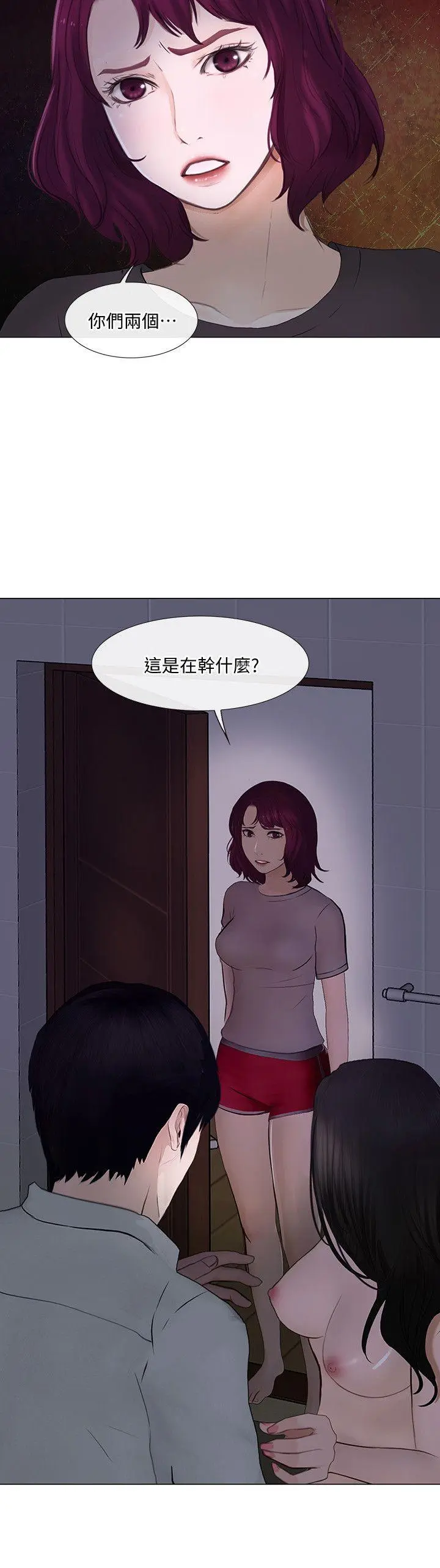 第24話