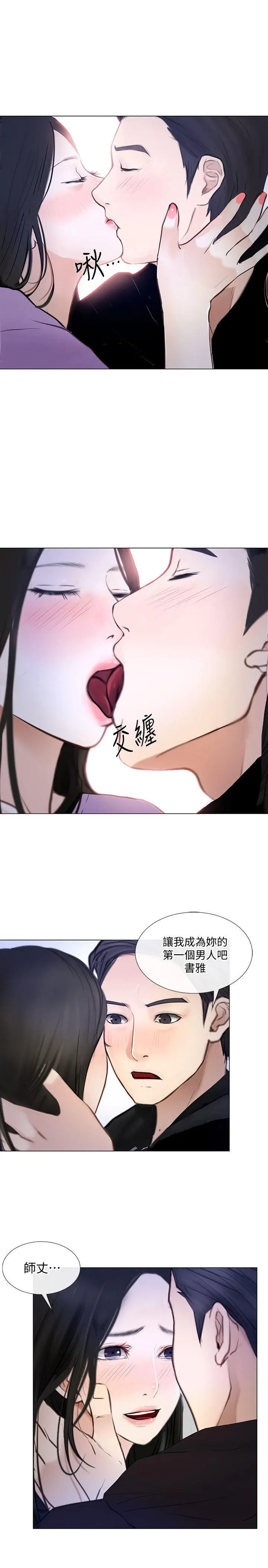 第24話