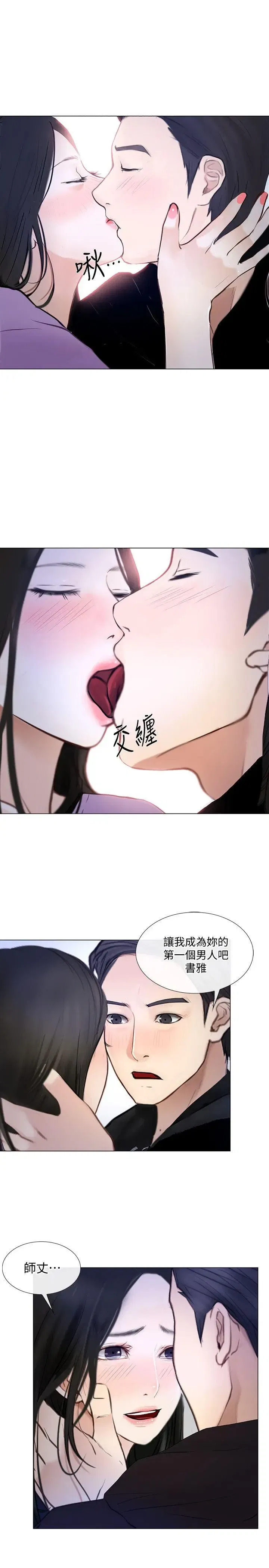 第24話