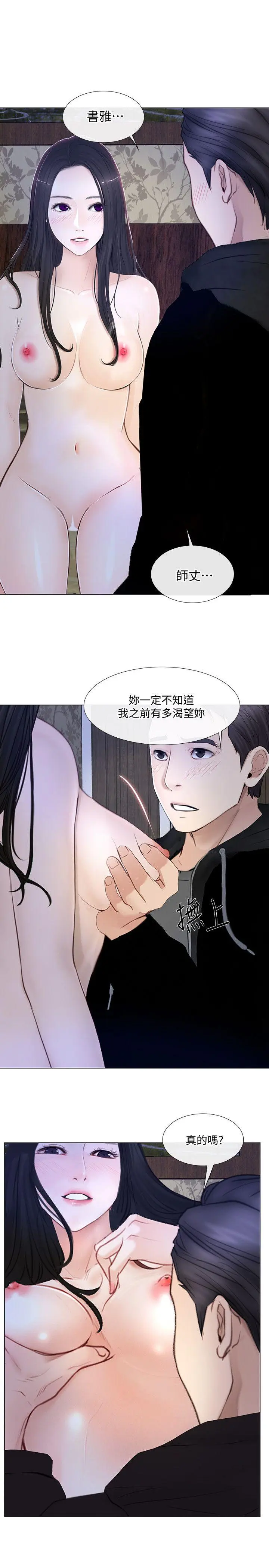 第24話
