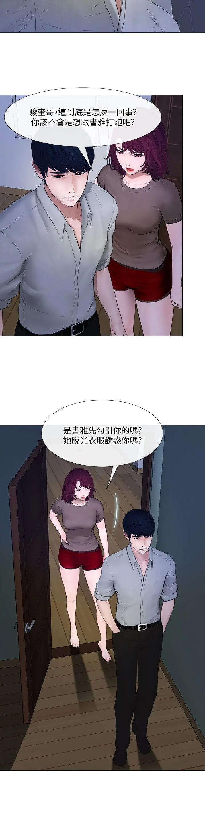 第24話