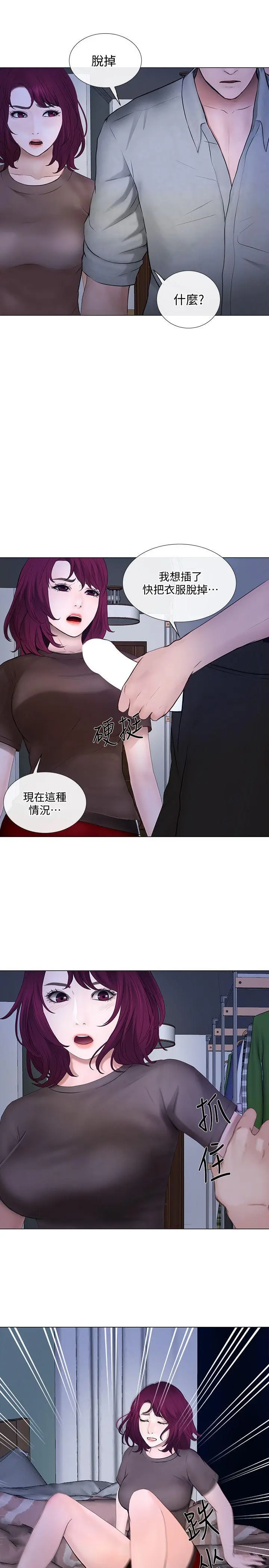 第24話