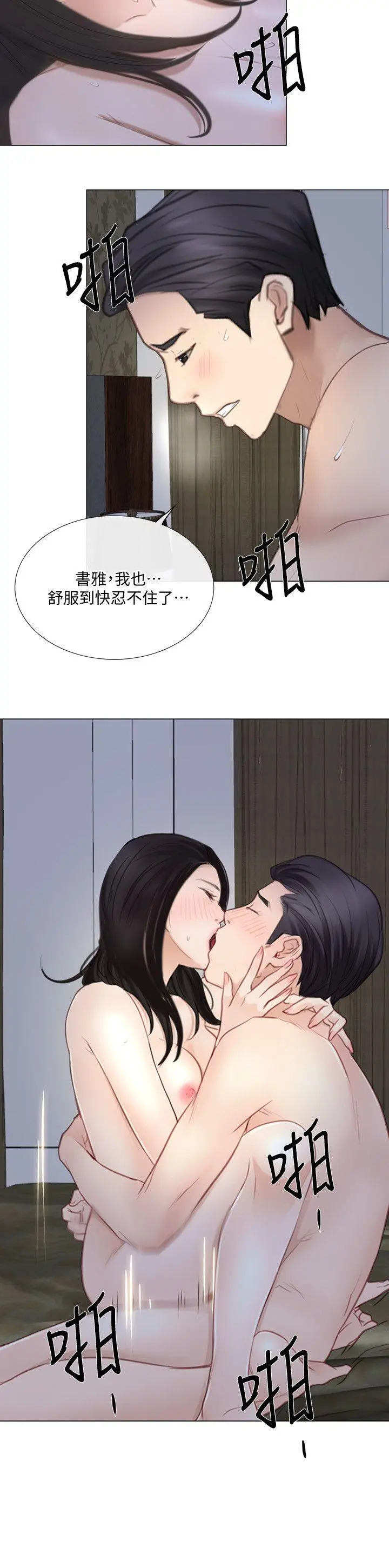 第25話