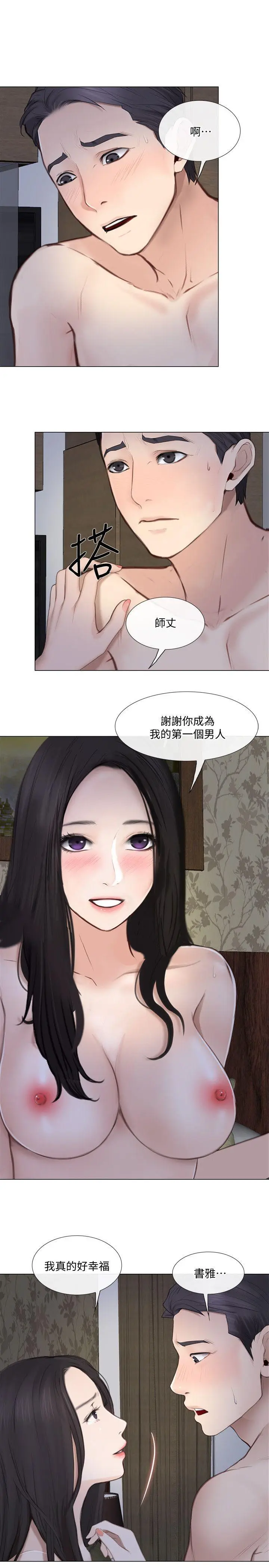第25話