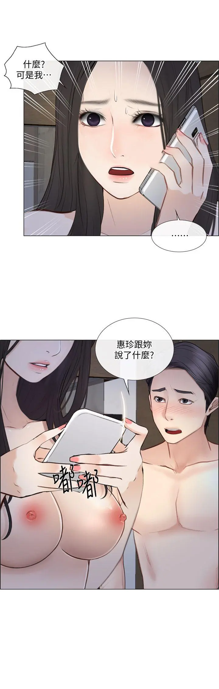 第26話