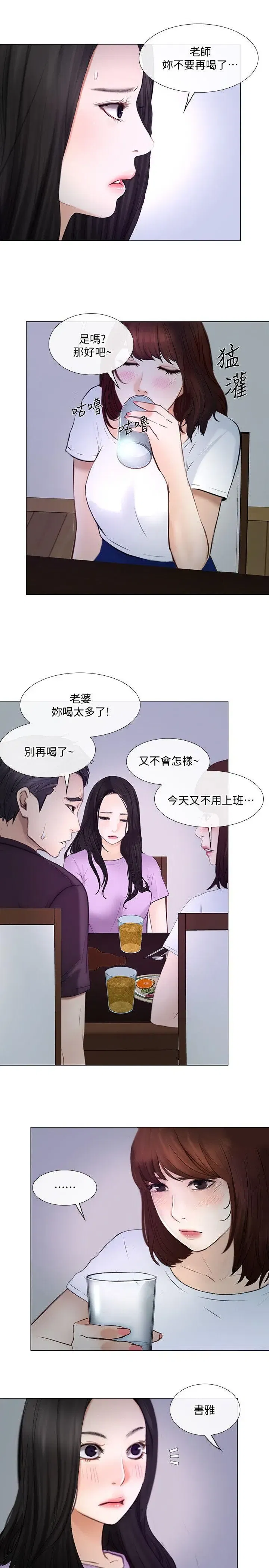 第26話