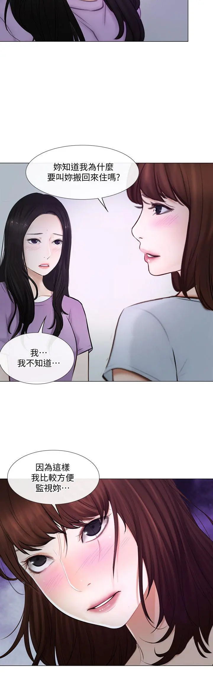 第26話
