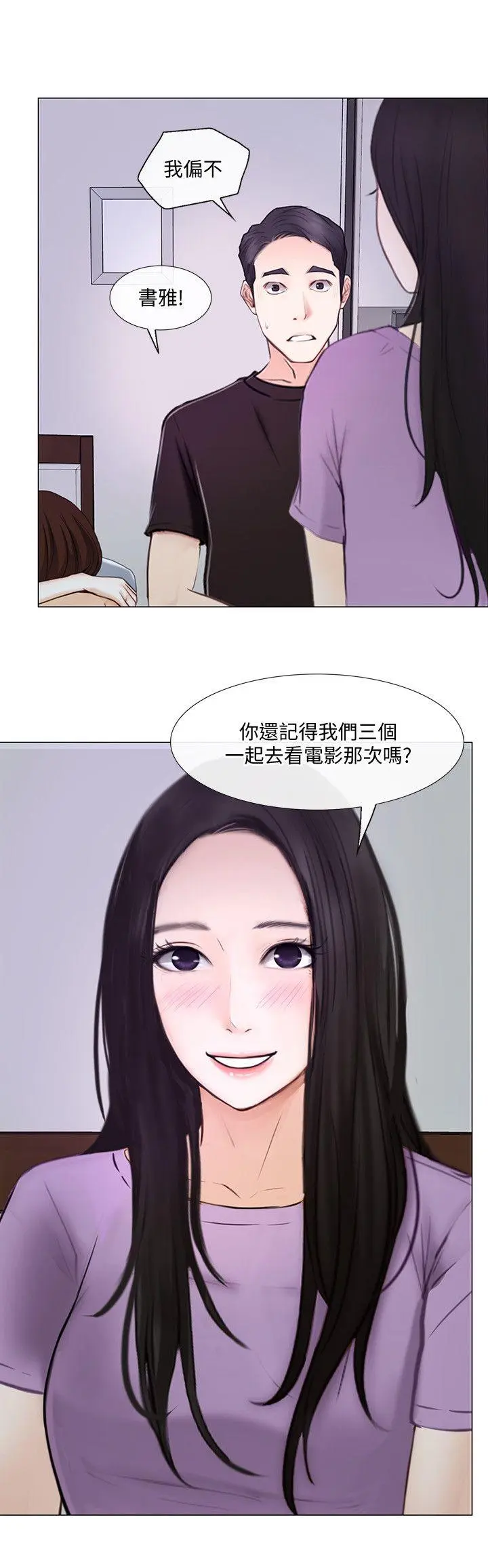 第26話