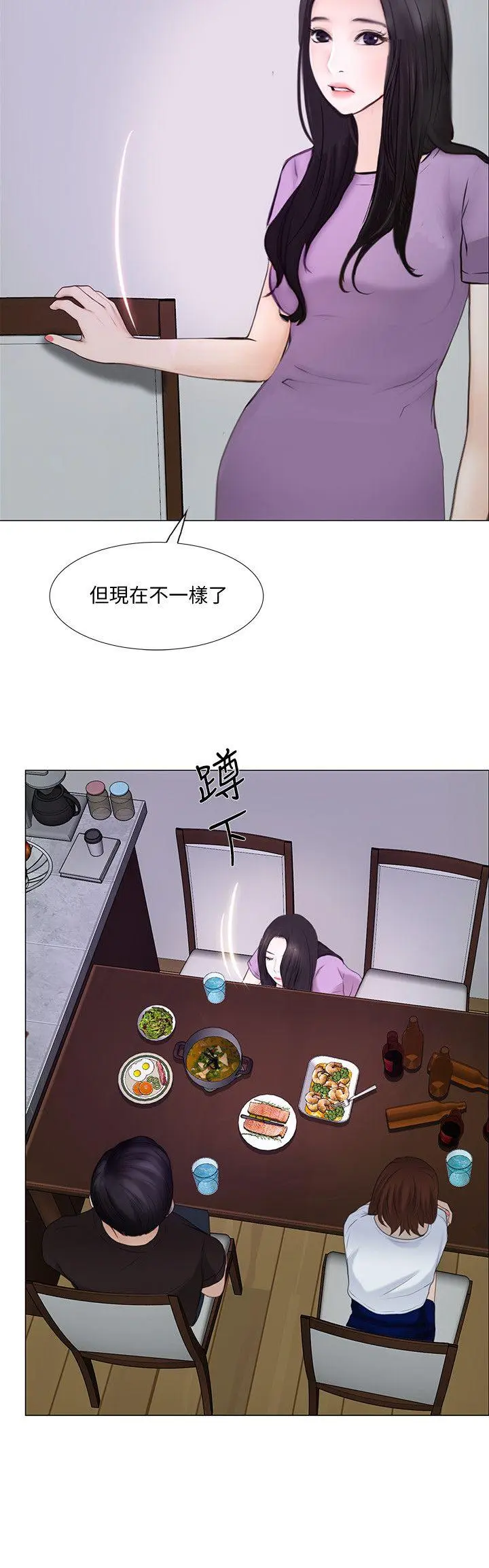 第26話