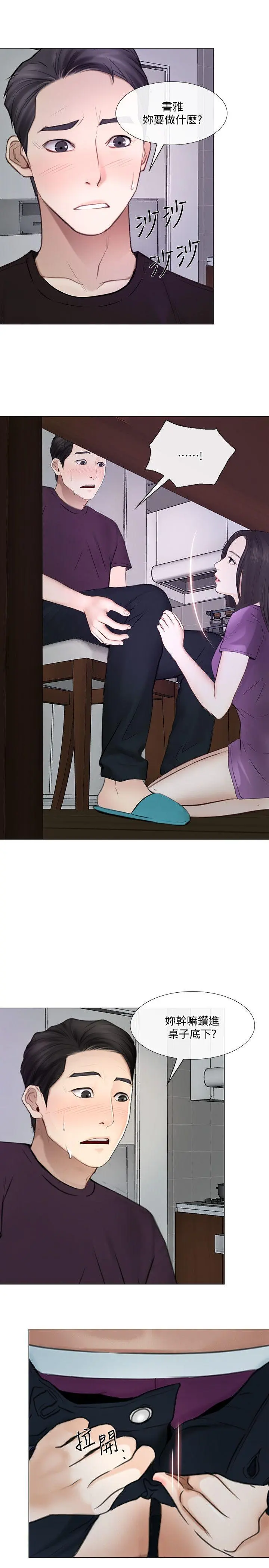 第26話